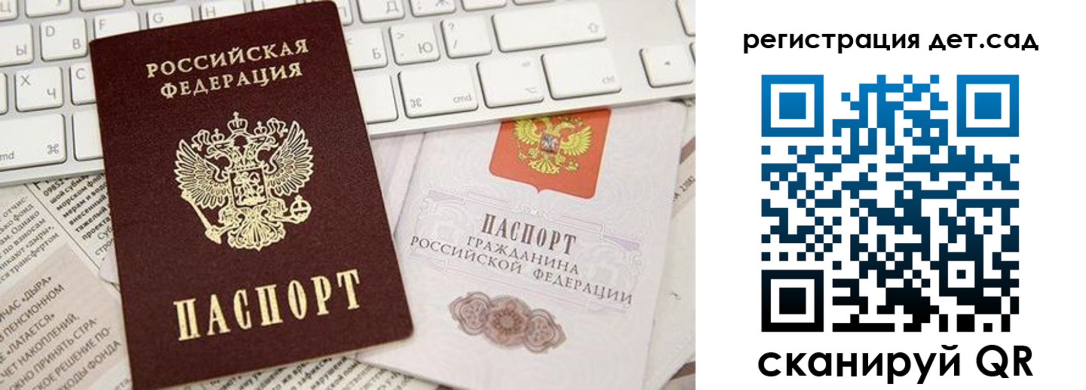 купить прописку в Дзержинске